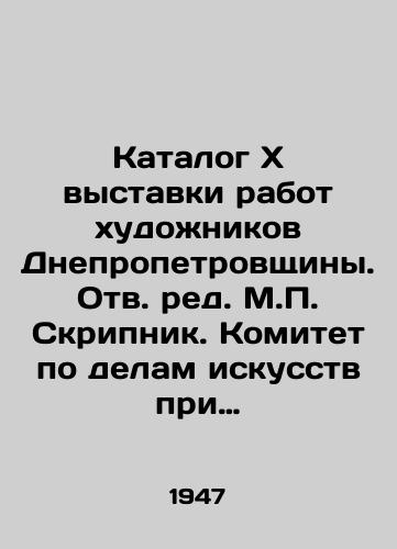 Katalogxvystavki rabot khudozhnikov Dnepropetrovshchiny. Otv. red. M. Skripnik. Komitet po delam iskusstv pri Sovete ministrov USSR, Dnepropetrovskiy gosudarstvennyy khudozhestvennyy muzey Katalogxvistavki robit khudozhnikiv Dnipropetrovshchini. Vidp. red. M. Skripnik. Komitet v spravakh mistetsiv pri Radi Ministriv URSR, Dnipropetrovskiy derzhavniy khudozhniy muzey. Dnipropetrovsk: Vidaniya Dnipropetrovsko../Catalogxof the exhibition of works by artists from Dnipropetrovsk Oblast. Reverend. M. Skrypnik. Committee for Arts Affairs under the Council of Ministers of the Ukrainian SSR, Dnipropetrovsk State Art Museum Catalogxof the exhibition is presented by the artist in Dnipropetrovsk Oblast. Editor-in-Chief, M. Skrypnik - landofmagazines.com
