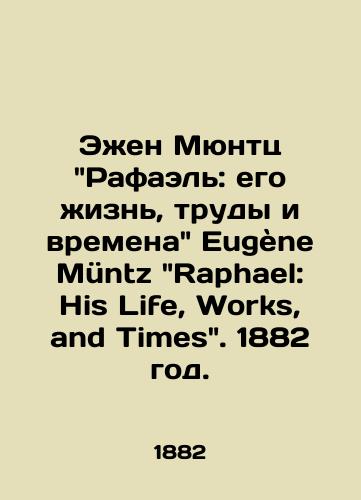 Ezhen Myuntts Rafael: ego zhizn, trudy i vremena Eugene Muentz Raphael: His Life, Works, and Times. 1882 god./Eugène Müntz Raphael: His Life, Works, and Times. 1882. - landofmagazines.com