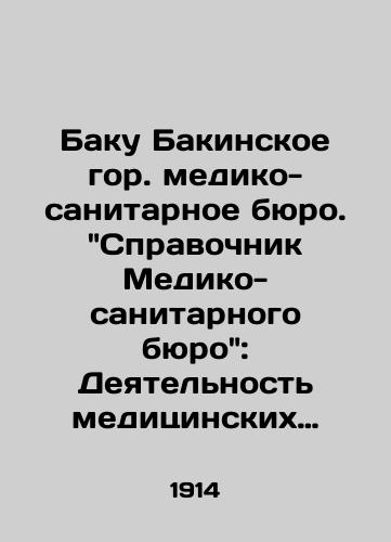 Poster Baku Square - webmail.landofmagazines.com