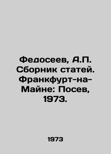 Fedoseev, A. Sbornik statey. Frankfurt-na-Mayne: Posev, 1973./Fedoseev, A. The collection of articles. Frankfurt am Main: Seed, 1973. - landofmagazines.com