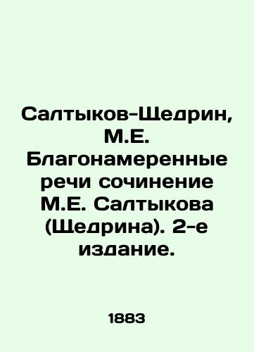 Saltykov-Shchedrin, M.E. Blagonamerennye rechi sochinenie M.E. Saltykova (Shchedrina). 2-e izdanie. /Saltykov-Shchedrin, M.E. Well-meaning Speeches by M.E. Saltykov (Shchedrin). 2nd edition. - landofmagazines.com