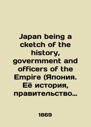 Japan being a cketch of the history, govermment and officers of the Empire (Yaponiya. Eyo istoriya, pravitelstvo i vnutrennee ustroystvo)./Japan being a cricket of the history, government and officers of the Empire. Its history, government and internal structure. - landofmagazines.com