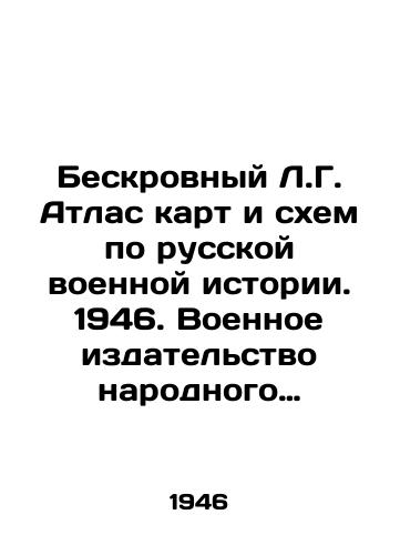 Beskrovnyy L.G. Atlas kart i skhem po russkoy voennoy istorii. 1946. Voennoe izdatelstvo narodnogo komissariata vooruzhennykh sil Soyuza SSR,/Bloodless L.G. Atlas of Maps and Schemes on Russian Military History. 1946. Military Publishing House of the Peoples Commissariat of the Armed Forces of the USSR, - landofmagazines.com