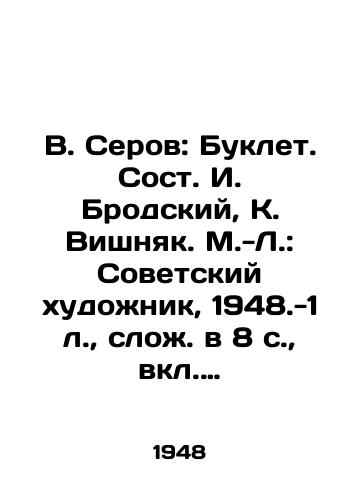 V. Serov: Buklet. Sost. I. Brodskiy, K. Vishnyak. M.-L.: Sovetskiy khudozhnik, 1948.-1 l.,  slozh. v 8 s.,  vkl. obl.: il.;/V. Serov: Booklet by I. Brodsky, K. Vishnyak. M.-L.: Soviet artist, 1948.-1 l.,  complex in 8 p.,  incl.: il.; - landofmagazines.com