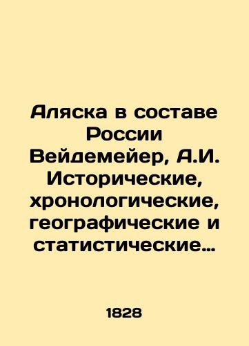 Alyaska v sostave Rossii Veydemeyer, A.I. Istoricheskie, khronologicheskie, geograficheskie i statisticheskie tablitsy Rossiyskoy imperii, s genealogicheskoy kartoy. Tableaux historiqoues, chronologiques, geographiques et statistiques de lEmpire de Russie par Alexandre de Weydemeyer. Na fr. yaz. /Alaska within Russia Weidemeyer, A.I. Historical, chronological, geographical, and statistical tables of the Russian Empire, with a genealogical map. Tableaux historiqoues, chronologiques, geographics, and statistiques de lEmpire de Russie par Alexander de Weydemeyer. - landofmagazines.com