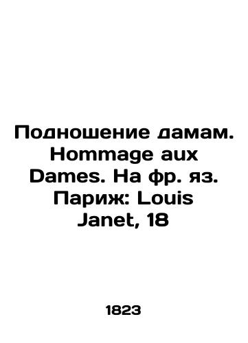 Petit Courier Des Dames 1848 ladies fashion /Petit Couier Des Dames 1848 damskaya moda - landofmagazines.com