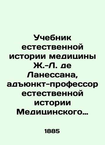 Jussieu, M. Adrien de A. de Zhyusse. Cours elementaire dhistoire naturelle a lusage des colleges et des maisons deducation. Botanique. Nachalnyy kurs estestvennoy istorii. Botanicheskiy. Iz biblioteki grafini M.F. Sollogub, obshchavsheysya s Pushkinym i Gogolem./Jussieu, M. Adrien de A. de Jussier. Cours elementaire dhistoire naturelle a lesson des colleges et des maisons deduction. Botanique. Basic course in natural history. Botanical. From the library of Countess M.F. Sollogub, who communicated with Pushkin and Gogol. In French (ask us if in doubt). - landofmagazines.com