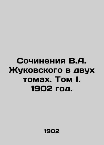 Sochineniya V.A. Zhukovskogo v dvukh tomakh. Tom I. 1902 god./Works by V.A. Zhukovsky in two volumes. Volume I. 1902. - landofmagazines.com