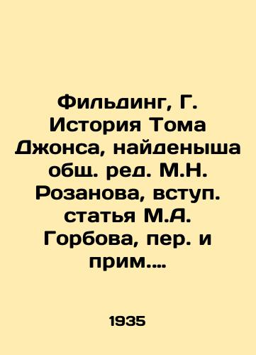 Filding, G. Istoriya Toma Dzhonsa, naydenysha obshch. red. M.N. Rozanova, vstup. statya M.A. Gorbova, per. i prim. A.A. Frankovskogo, gravyury na dereve S.M. Pozharskogo. V 2 t. T 1-2. /Fielding, G. The Story of Tom Jones, Found, Edited by M.N. Rozanov, Introductory article by M.A. Gorbov, translated and commented by A.A. Frankovsky, etchings on S.M. Pozharskys tree. In 2 Vol. T 1-2. - landofmagazines.com