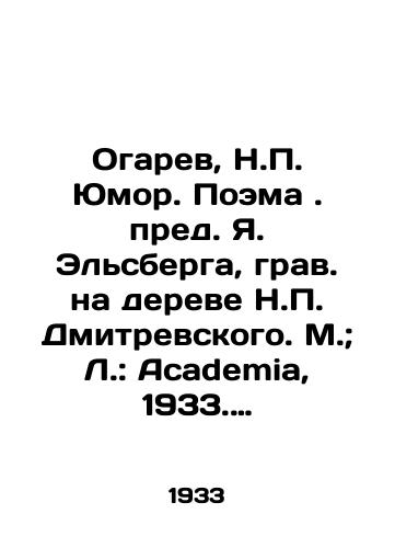 Ogarev, N. Yumor. Poema. pred. Ya. Elsberga, grav. na dereve N. Dmitrevskogo. M.; L.: Academia, 1933. 172, 4 s./Ogaryov, N. Humor. Poem by Ya. Elsberg, engraved on a tree by N. Dmitrevsky. Moscow; L.: Academia, 1933. 172, 4 p. - landofmagazines.com