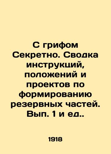 Pompadurs and Pompadurs Volume 3 PSS Saltykov Shchedrine 1918 In Russian (ask us if in doubt)/Pompadury i Pompadurshi Tom 3 PSS Saltykov Shchedrin 1918 - webmail.landofmagazines.com