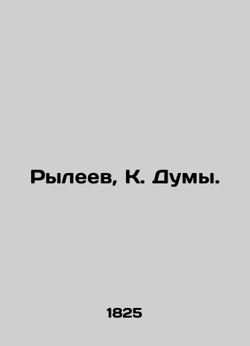 Ryleev, K. Dumy./Ryleyev, K. Duma. - landofmagazines.com