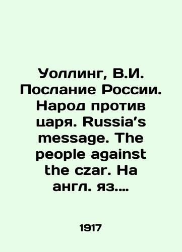 Uolling, V.I. Poslanie Rossii. Narod protiv tsarya. Russia’s message. The people against the czar. Na angl. yaz. Nyu-York: Alfred A. Knopf, 19/Walling, V.I. Message to Russia. The People vs. the Tsar. Russias message. The people against the czar. New York: Alfred A. Knopf, 19 - landofmagazines.com
