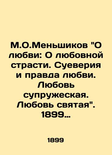 M.O.Menshikov O lyubvi: O lyubovnoy strasti. Sueveriya i pravda lyubvi. Lyubov supruzheskaya. Lyubov svyataya. 1899 god./M.O.Menshikov On Love: On Love Passion. Superstition and Truth of Love. Matrimonial Love. Holy Love. 1899. - landofmagazines.com