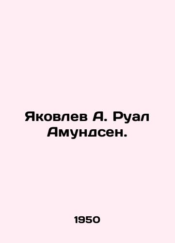 Yakovlev A. Rual Amundsen./Yakovlev A. Royal Amundsen. - landofmagazines.com