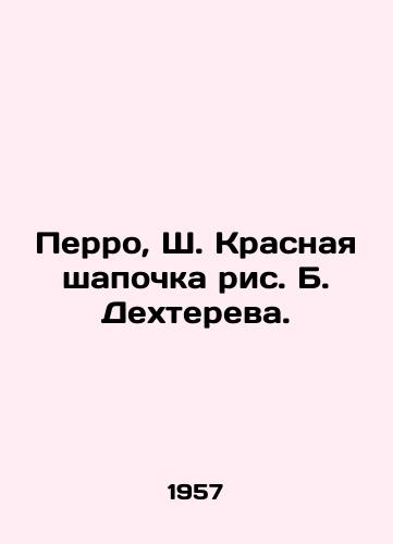Perro, Sh. Krasnaya shapochka ris. B. Dekhtereva./Perrault, Sh. Red Riding Hood by B. Dekhterev. - landofmagazines.com