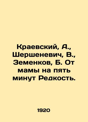 Kraevskiy, A.,  Shershenevich, V.,  Zemenkov, B. Ot mamy na pyat minut Redkost./Kraevsky, A.,  Shershenevich, V.,  Zemenkov, B. From the mother for five minutes Rare. - landofmagazines.com