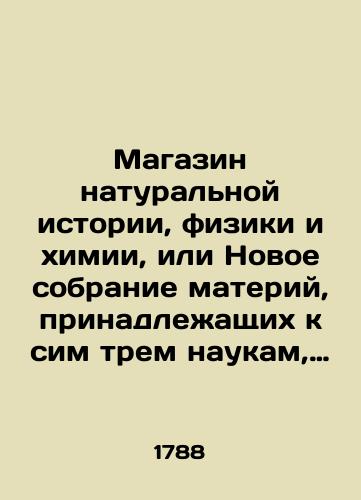 Magazin naturalnoy istorii, fiziki i khimii, ili Novoe sobranie materiy, prinadlezhashchikh k sim trem naukam, zaklyuchayushchee v sebe vazhnye i lyubopytnye predmety onykh, ravno kak i upotreblenie premnogikh iz nikh vo vrachebnoy nauke, v ekonomii, zemledelii, iskusstvakh i khudozhestvakh./A store of natural history, physics, and chemistry, or a new collection of matter belonging to these three sciences, containing important and curious objects, as well as the use of many of them in medical science, economics, agriculture, the arts, and the arts. - landofmagazines.com