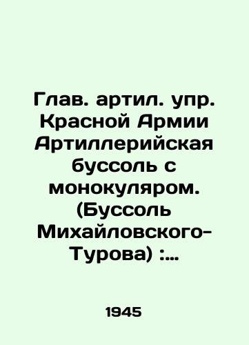 Glav. artil. upr. Krasnoy Armii Artilleriyskaya bussol s monokulyarom. (Bussol Mikhaylovskogo-Turova): Rukovodstvo sluzhby Moskva: Voen. izd-vo, 1945. 56 s./Chief Artillery Officer of the Red Army Artillery Boussol with Monocular. (Boussol Mikhailovsky-Turova): Service Manual Moscow: Military Publishing House, 1945, 56 p. - landofmagazines.com