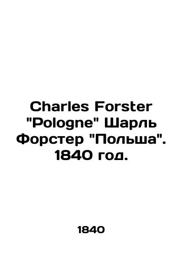 Kimmel and Forster N.Y. Godeys Fashions for september 1870. - webmail.landofmagazines.com