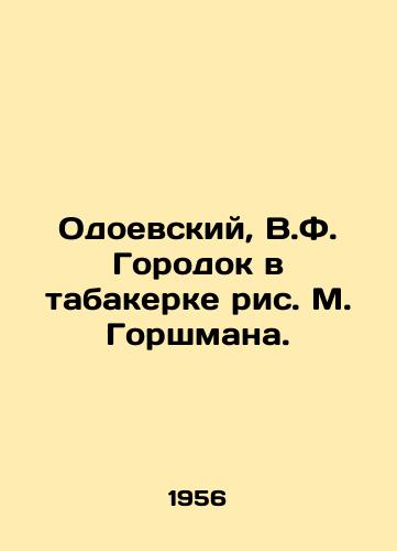 Odoevskiy, V.F. Gorodok v tabakerke ris. M. Gorshmana./Odoevsky, V.F. The Town in Tobacco by M. Gorshman. - landofmagazines.com