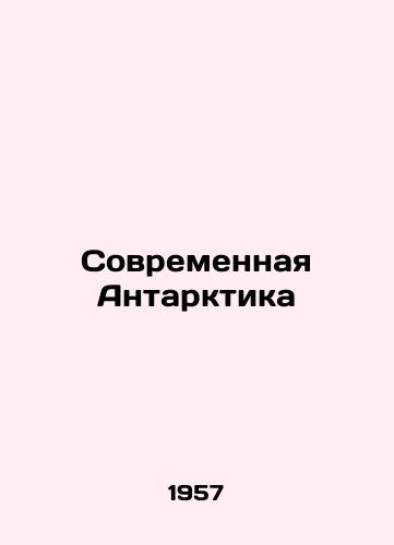 Sovremennaya Antarktika/Modern Antarctica - landofmagazines.com