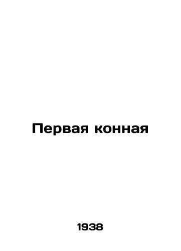 Mazarovich A.N. prof. Istoricheskaya geologiya./Mazarovich A.N. Professor of Historical Geology. In Russian - webmail.landofmagazines.com