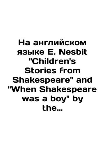 Nesbit A. A treatise on practical mensurance in ten parts.A 10-part treatise on practical measurement/Nesbit A. A treatise on practical mensuration in ten parts.Traktat o prakt. izmerenii v 10-ti chastyakh - landofmagazines.com