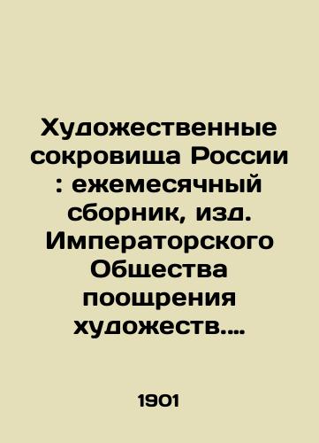 Khudozhestvennye sokrovishcha Rossii: ezhemesyachnyy sbornik, izd. Imperatorskogo Obshchestva pooshchreniya khudozhestv. 1901, # 6./Artistic Treasures of Russia: Monthly Collection, published by the Imperial Society for the Promotion of Arts. 1901, # 6. - landofmagazines.com