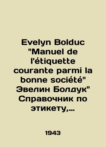 Evelyn Bolduc Manuel de letiquette courante parmi la bonne societe Evelin Bolduk Spravochnik po etiketu, rasprostranennyy v khoroshem obshchestve. 1943 god./Evelyn Bolduc Manuel de létiquette courante parmi la bonne société Evelyn Bolduc A Guide to Etiquette in a Good Society. 1943. - landofmagazines.com