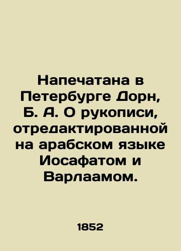 Napechatana v Peterburge Dorn, B. A. O rukopisi, otredaktirovannoy na arabskom yazyke Iosafatom i Varlaamom./Printed in St. Petersburg by Dorn, B. A. On the manuscript edited in Arabic by Josaphat and Barlaam. - landofmagazines.com