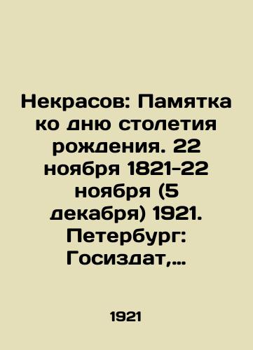 Nekrasov: Pamyatka ko dnyu stoletiya rozhdeniya. 22 noyabrya 1821-22 noyabrya (5 dekabrya) 1921. Peterburg: Gosizdat, 1921.-40 s./Nekrasov: Memo to the Centennial of Birth. November 22, 1821-November 22, 1921 (December 5, 1921). St. Petersburg: Gosizdat, 1921.-40 p. - landofmagazines.com