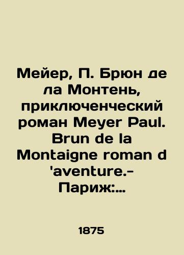 Meyer, Bryun de la Monten, priklyuchencheskiy roman Meyer Paul. Brun de la Montaigne roman daventure.-Parizh: Librairie de Firmin Didot et cie, 1875.-XVI, 151 s./Meyer, Brune de la Montaigne, Meyer Paul. Brun de la Montaigne roman daventure.-Paris: Librairie de Firmin Didot et cie, 1875-XVI, 151 p. - landofmagazines.com