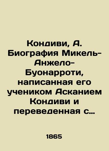 Kondivi, A. Biografiya Mikel-Anelo-Buonarroti, napisannaya ego uchenikom Askaniem Kondivi i perevedennaya s italyanskogo na russkiy yazyk ivopistsem Mixailom Zheleznovym./Kondivi, A. Biography of Mikel-Angelo-Buonarroti, written by his disciple Askania Kondivi and translated from Italian into Russian by the painter Michael Zheleznov. - landofmagazines.com