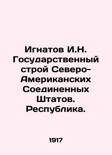 Ignatov I.N. Gosudarstvennyy stroy Severo-Amerikanskix Soedinennyx Shtatov. Respublika. /Ignatov I.N. The State Structure of the North American United States. Republic. - landofmagazines.com