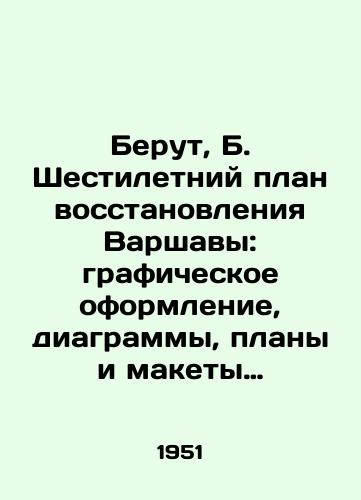 Berut, B. Shestiletniy plan vosstanovleniya Varshavy: graficheskoe oformlenie, diagrammy, plany i makety vypolneny na osnove materialov i proektov byuro po planirovaniyu Varshavy. Varshava: Ksenka i Vedza, 1951. 367, 1 s.,  il. 34×25 sm./Berut, B. The Six-Year Plan for the Reconstruction of Warsaw: Graphic design, diagrams, plans and layouts based on materials and designs of the Warsaw Planning Bureau. Warsaw: Ksenzka and Wedza, 1951. 367, 1 p.,  34 × 25 sm. - landofmagazines.com