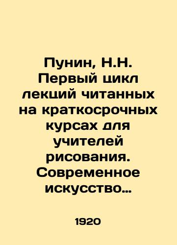 Gagada, i.e. Prayers for Easter. Babruisk In Russian (ask us if in doubt)/Gagada, t.e. Molitvy na prazdnik Paskha. Bobruysk g. - webmail.landofmagazines.com