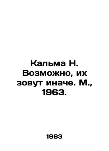 Kalma N. Vozmono, ix zovut inache. M.,  1963./Kalma N. Maybe their name is different. Moscow, 1963. - landofmagazines.com