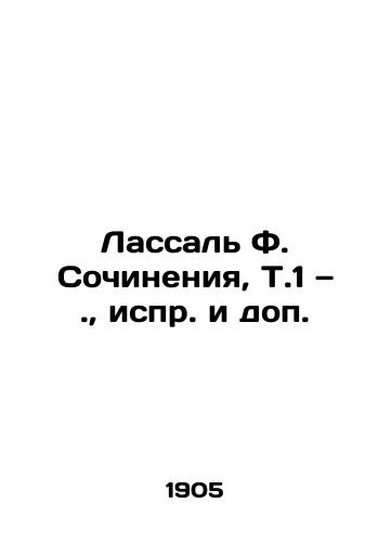 Lassal F. Sochineniya, T.1 —.,  ispr. i dop./Lassalle F. Compositions, T.1 p.,  c.,  d. - landofmagazines.com