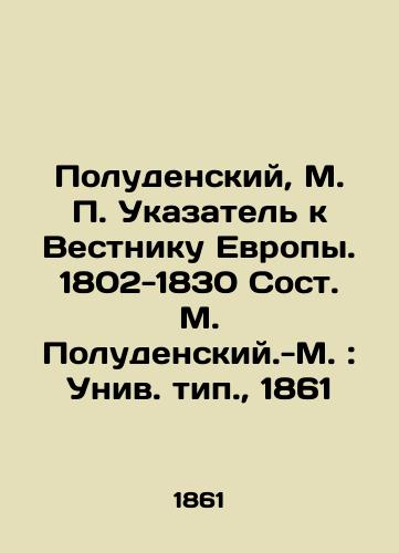 Poludenskiy, M. Ukazatel k Vestniku Evropy. 1802-1830 Sost. M. Poludenskiy.-M.: Univ. tip.,  1861/Poludensky, M. Index to the Bulletin of Europe. 1802-1830. Compiled by M. Poludensky-M.: Univ. Type.,  1861 - landofmagazines.com