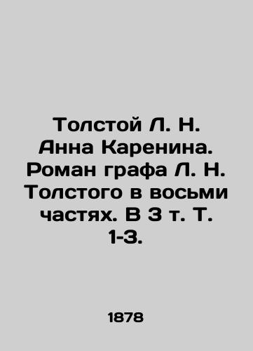 Tolstoy L. N. Anna Karenina. Roman grafa L. N. Tolstogo v vosmi chastyax. V 3 t. T. 1–3. /Tolstoy L. N. Anna Karenina. Count L. N. Tolstoys novel in eight parts - landofmagazines.com
