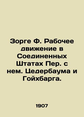 Zorge F. Rabochee dvienie v Soedinennyx Shtatax Per. s nem. Tsederbauma i Goyxbarga. /Sorge F. The Workers Movement in the United States, Peres. Cederbaum and Goixbarg. - landofmagazines.com