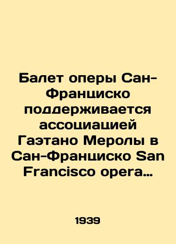 Balet opery San-Frantsisko podderivaetsya assotsiatsiey Gaetano Meroly v San-Frantsisko San Francisco opera ballet is maintained by the San Francisco association Gaetano Merola. 1939.-24 s.,  il.: 30x23 sm./San Francisco Opera Ballet is supported by Gaetano Merola Association San Francisco Opera Ballet is maintained by the San Francisco Association Gaetano Merola. 1939.-24 p.,  p.: 30x23 sm. - landofmagazines.com