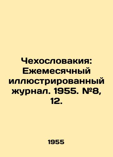 Chexoslovakiya: Eemesyachnyy illyustrirovannyy urnal. 1955. #8, 12./Czechoslovakia: Monthly Illustrated Journal. 1955. # 8, 12. - landofmagazines.com