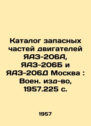 Katalog zapasnykh chastey dvigateley YaAZ-206A, YaAZ-206B i YaAZ-206D Moskva: Voen. izd-vo, 1957.225 s./Catalogue of engine spare parts YaAZ-206A, YaAZ-206B and YaAZ-206D Moscow: Military Publishing House, 1957.225 p. - landofmagazines.com