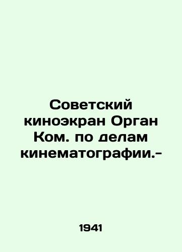 Sovetskiy kinoekran Organ Kom. po delam kinematografii.-/Soviet Film Screen Authority for Cinematography. - landofmagazines.com