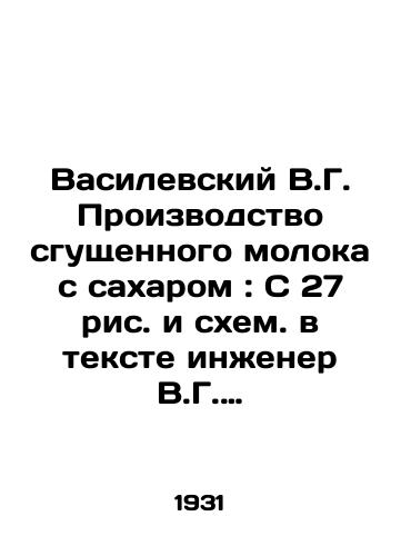Vasilevskiy V.G. Proizvodstvo sgushchennogo moloka s sakharom: S 27 ris. i skhem. v tekste inener V.G. Vasilevskiy.-2-e izd.-Moskva; Leningrad: Gos. s.-kh. izd-vo RSFSR, 1931 (Moskva: tipo-litogr. im. t. Vorovskogo).-145 s./Vasilevsky V.G. Production of condensed milk with sugar: With 27 images and diagrams in the text engineer V.G. Vasilevsky-2nd edition -Moscow; Leningrad: State Agricultural and Agricultural Publishing House of the RSFSR, 1931 (Moscow: Vorovsky Typo-Litogr) -145 pp. - landofmagazines.com