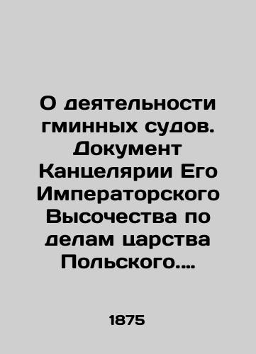 O deyatelnosti gminnyx sudov. Dokument Kantselyarii Ego Imperatorskogo Vysochestva po delam tsarstva Polskogo. 18 fevralya 1872./On the activities of the gmina courts. Document from the Chancellery of His Imperial Highness for the Kingdom of Poland. 18 February 1872. - landofmagazines.com