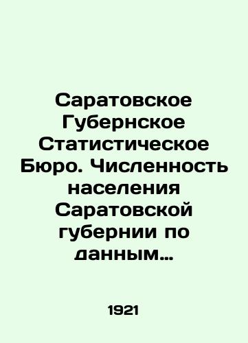 Saratovskoe Gubernskoe Statisticheskoe Byuro. Chislennost naseleniya Saratovskoy gubernii po dannym demografichesko-professionalnoy perepisi 28 avgusta 1920 goda. Saratov: Gubpoligrafotdel 4-e otdelenie, 1921./Saratov Provincial Statistical Bureau. Population of Saratov Province according to the demographic and professional census of August 28, 1920. Saratov: Gubpolygraph Department 4, 1921. - landofmagazines.com