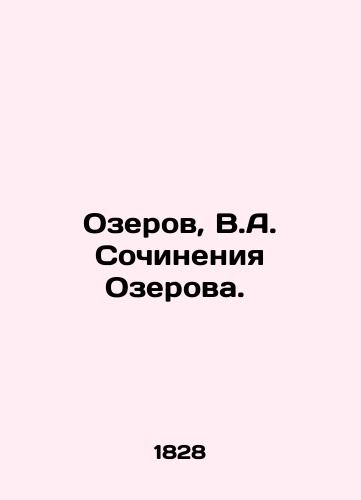 Ozerov, V.A. Sochineniya Ozerova. /Ozerov, V.A. Ozerovs Works. - landofmagazines.com